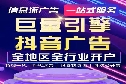 推广开户的五大成功案例分享